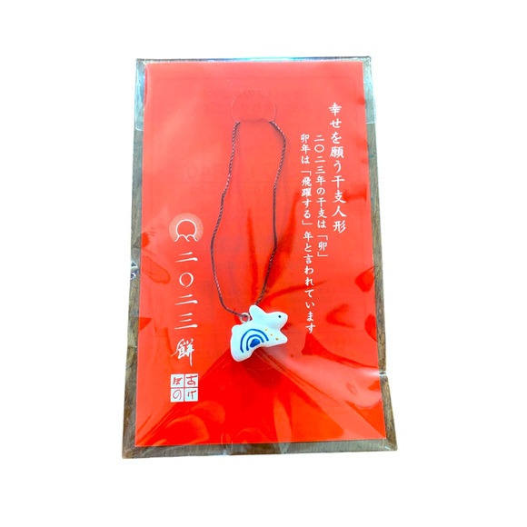 NEW IN BAG - 2023 Year of the Rabbit Chinese Zodiac Charm - Picture 1 of 7